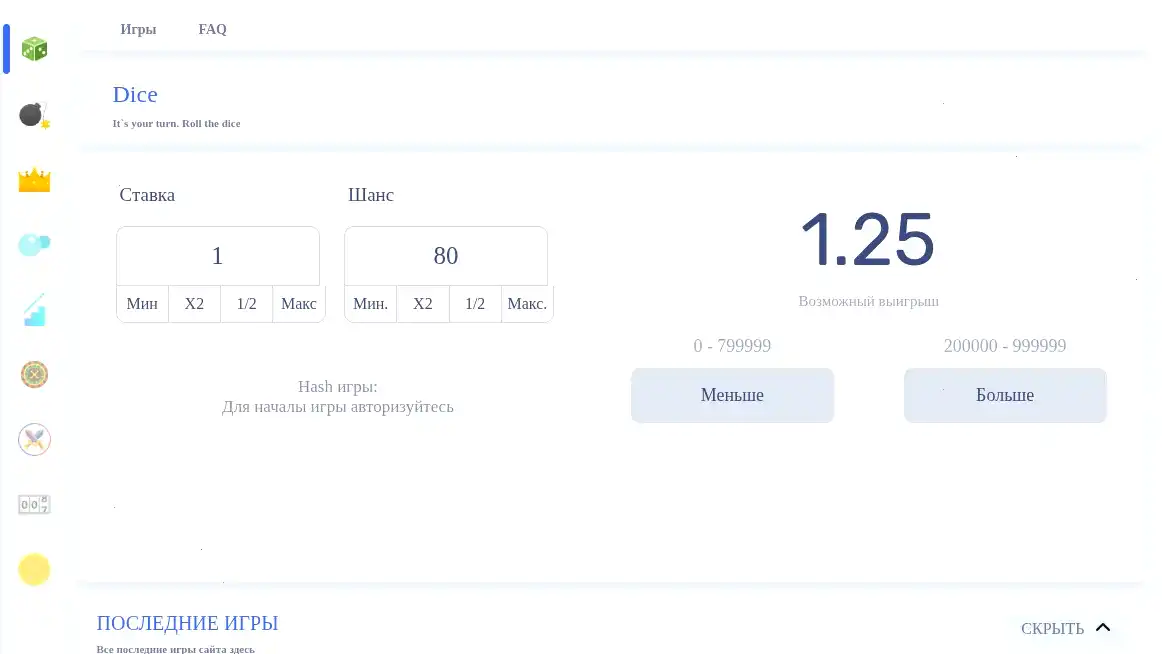 Технологии Neon Club casino